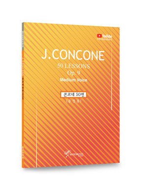 J.CONCONE 콘코네50번(중성용)